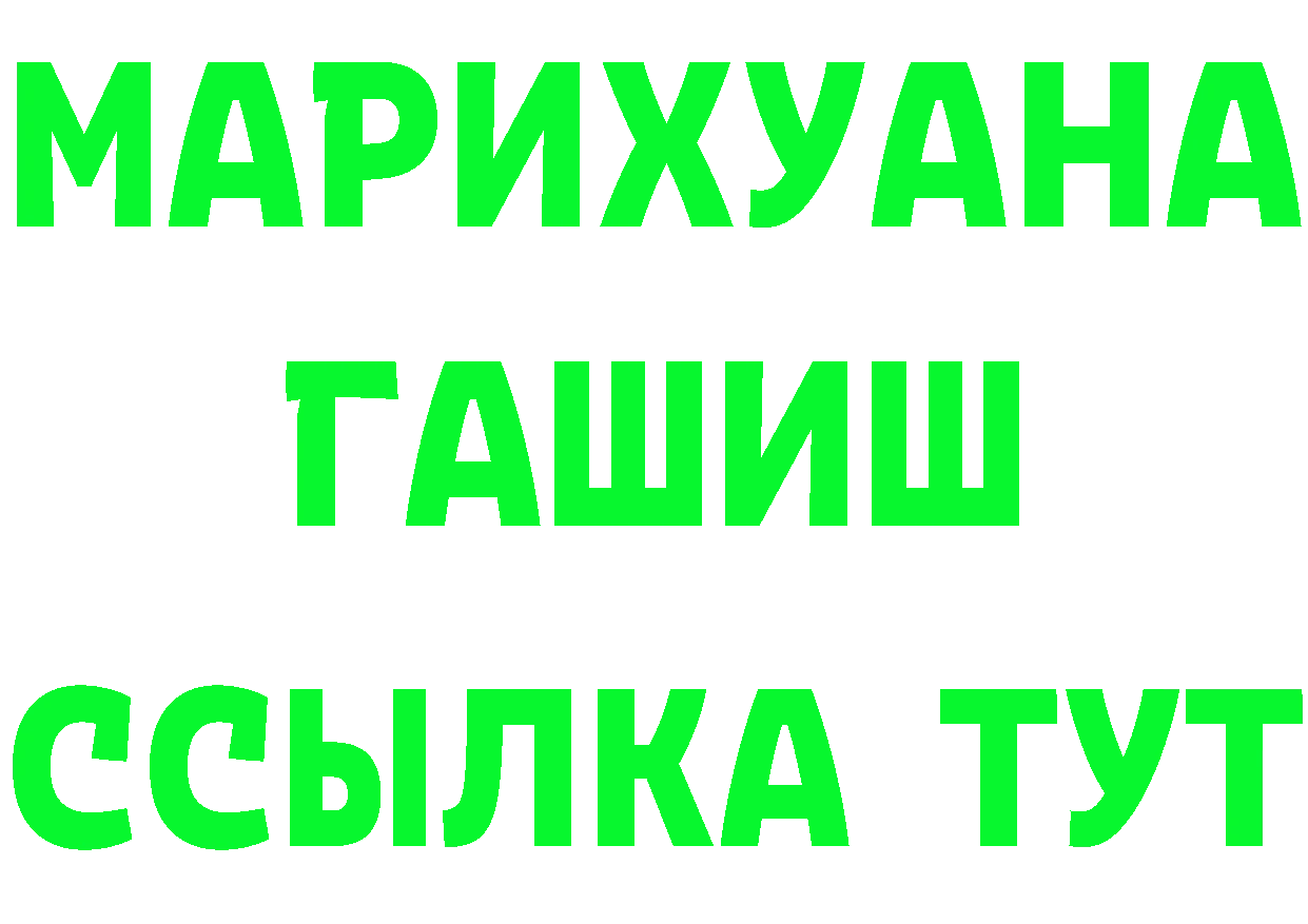 Бутират оксана ССЫЛКА площадка гидра Краснотурьинск