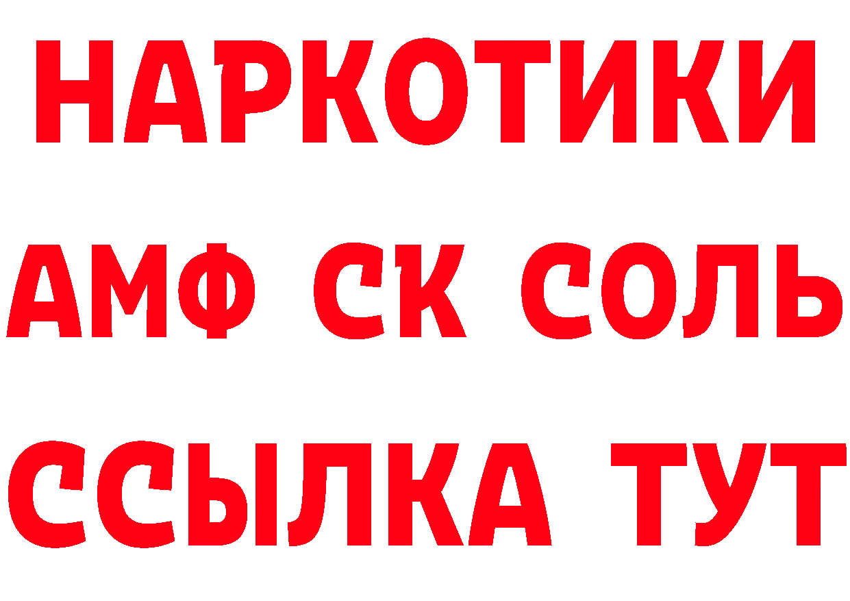 Кетамин ketamine сайт маркетплейс OMG Краснотурьинск